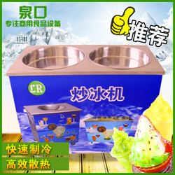 商用冰淇淋機與酸奶機 一站式采購指南